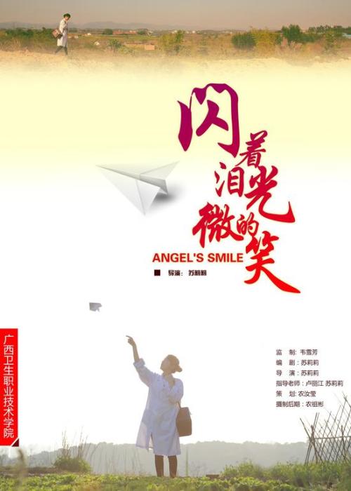 哪里可以制作圣安布罗斯大学学位证